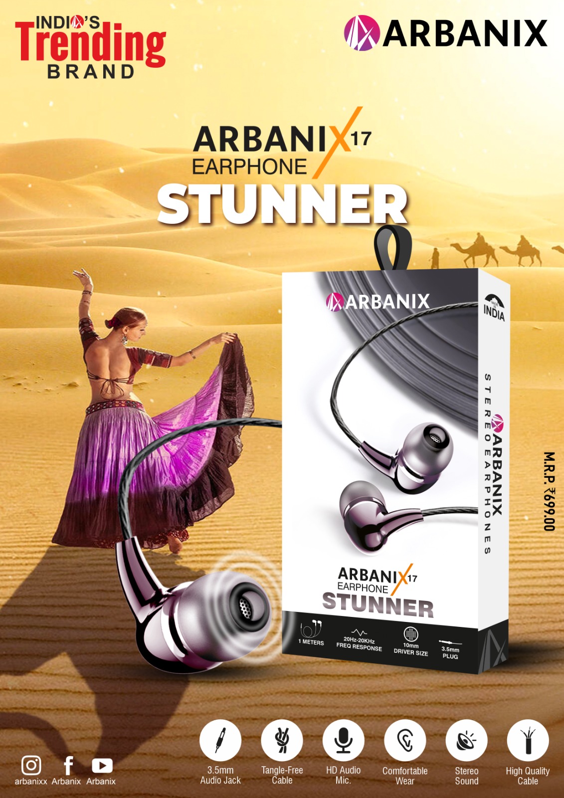 ARBANIX AX E 17